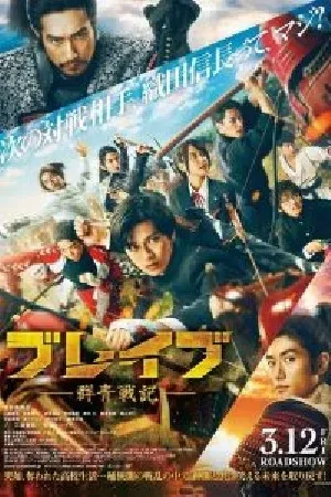 Adventure ผจญภัย